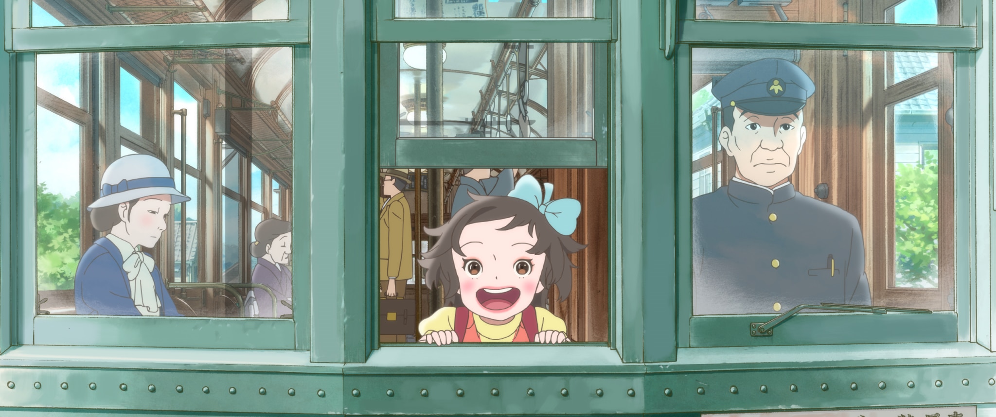 Totto-Chan, la petite fille à la fenêtre | 14 h 15 VO - Rosny-sous-Bois
